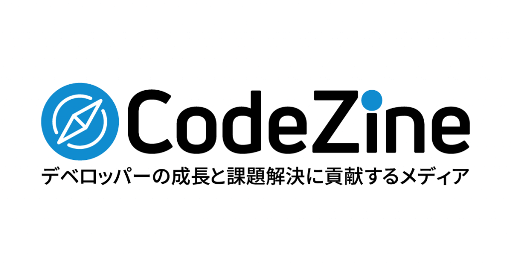 CodeZineに掲載されました。ファインディ、「エンジニア組織の開発生産性可視化」に関する技術の特許を取得