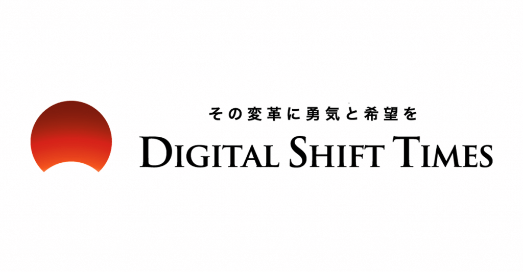 Degital Shift Timesに代表山田のインタビュー記事が掲載されました