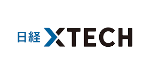 日経XTECHに掲載されました